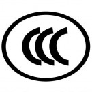 CCC（强制性产品认证）